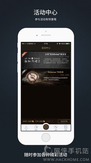 Dotamax官网appv2.0.7