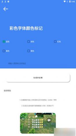 准星大师免费版app官方下载安装最新版v9.1.5.02