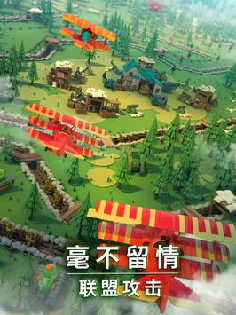 国家博弈WW1战略官方中文游戏下载v6.0