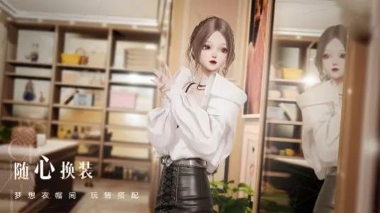 以闪亮之名台服官方下载安装v2.1.2