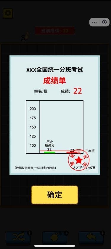 又菜又爱玩安卓下载手机版v1.0