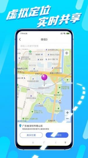 八戒分身多开app官方版下载v1.00.000