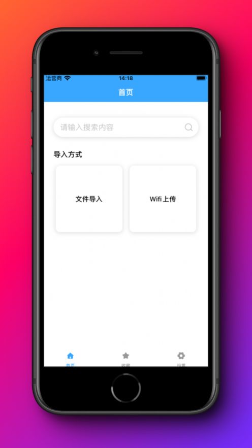 独享阅漫画app变身版下载v1.1.0