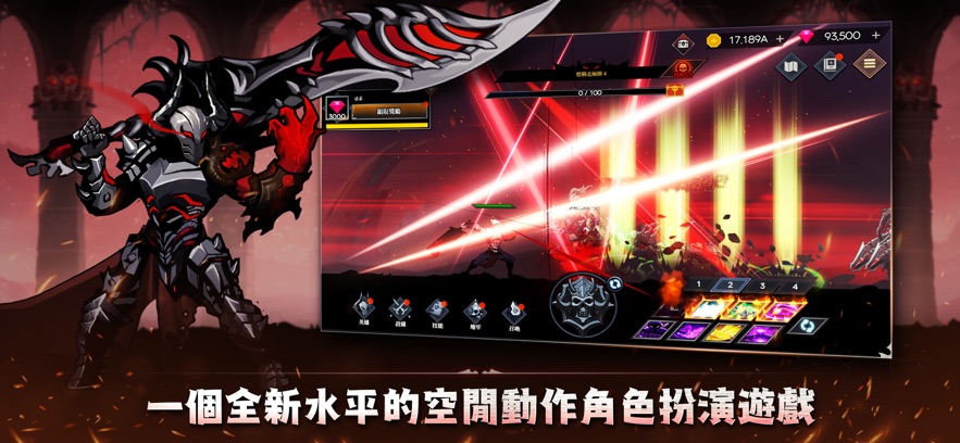 IDLE Berserker游戏中文版下载图片2