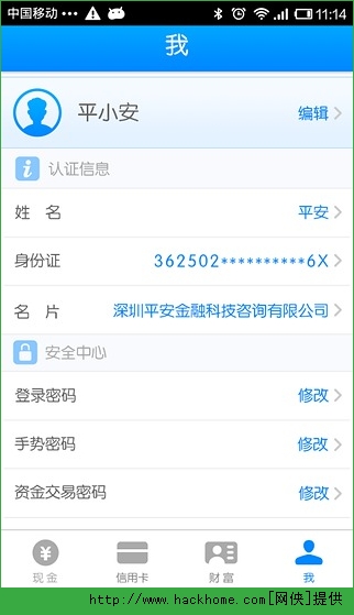 找乐助手官网iPhone版v1.0