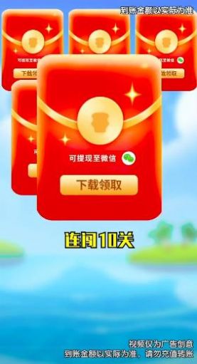 如意花店游戏领红包官方版v1.0.2