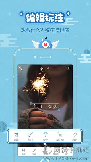 无ROOT易截屏app软件安卓版v6.0.3