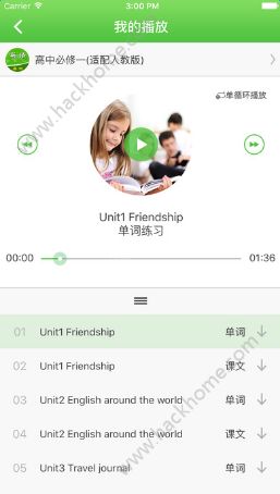 口语易app下载安装官方版v5.1.0