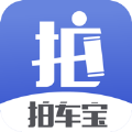 拍车宝app手机版下载v1.0.12