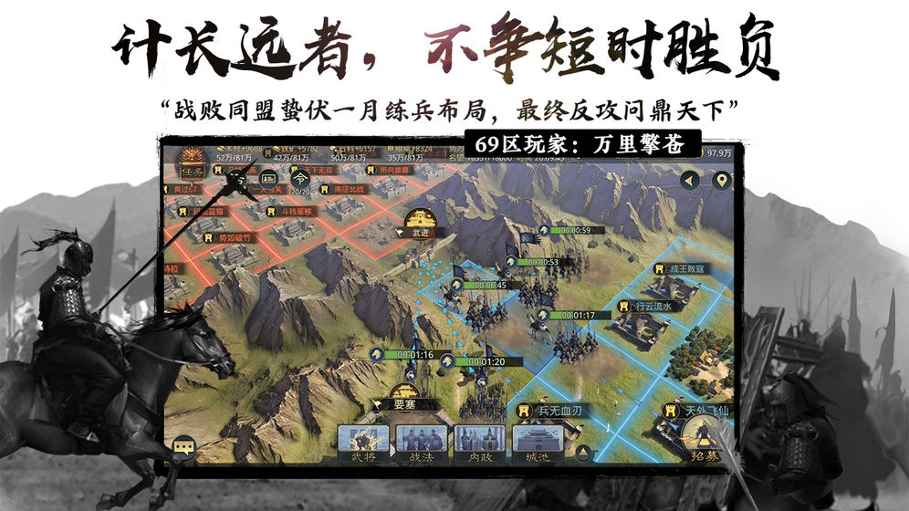 率土之滨五周年活动版官方版v6.3.2