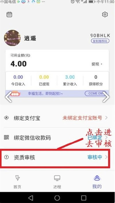 盈聚发圈app下载v1.1.6