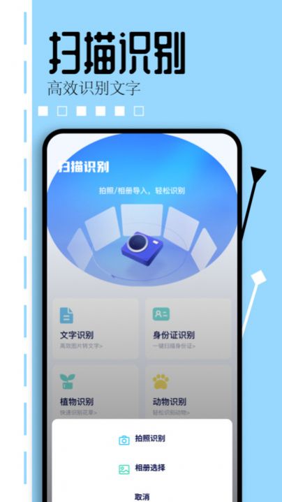 TepTcp助手工具箱软件免费下载v1.1