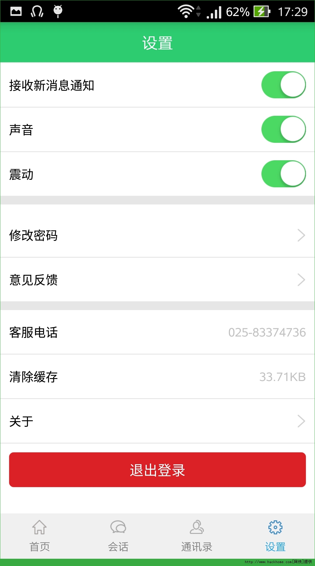 小书僮app官网版v1.0