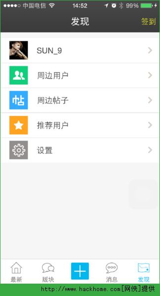 爱撕基官网苹果版appv1.1