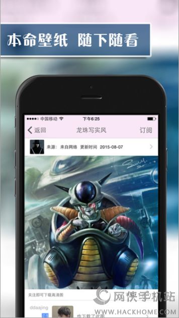 宅优酱app官方下载手机版v1.0