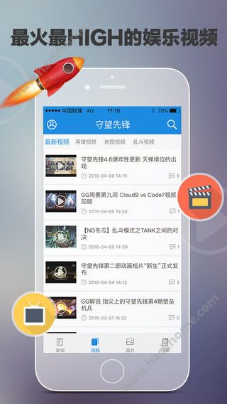 守望先锋控app下载手机版v3.3.0