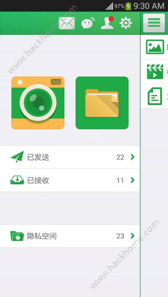 鹏保宝app下载手机版v6.2.0