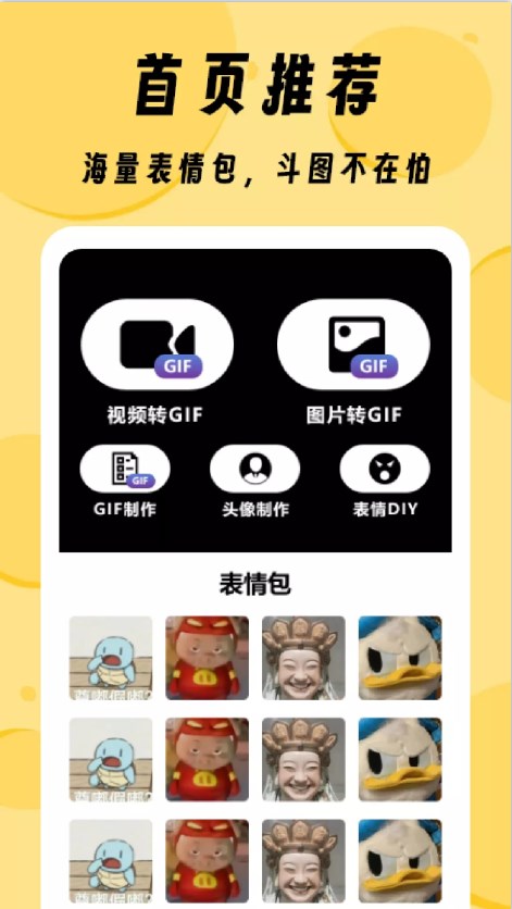 ZzzFun主题壁纸官方下载v1.1