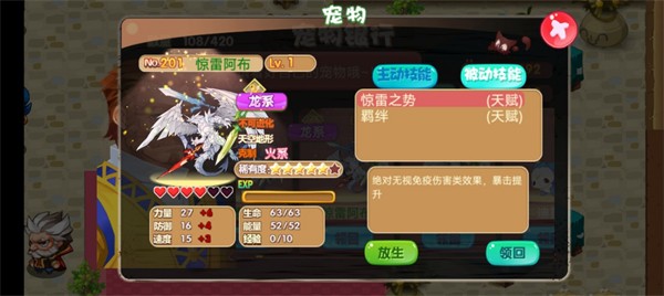 口袋妖怪之破碎时空下载安装中文版v1.0.15