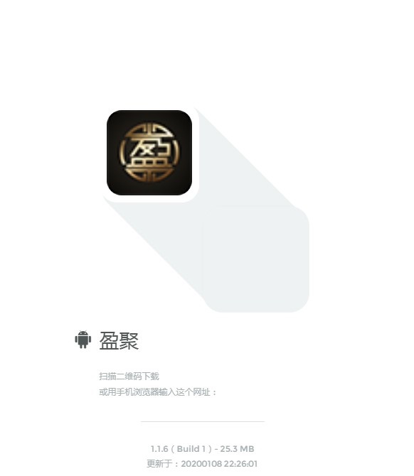 盈聚发圈app下载v1.1.6