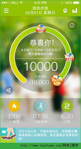 HeHa官网appv1.9.0