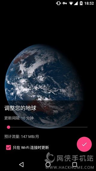 馒头地球壁纸下载iOS版APPV 1.0