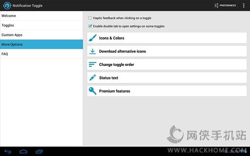 通知栏快捷开关安卓手机版appv3.5.5