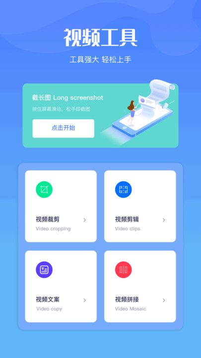 奥软录屏app安卓版下载v1.1