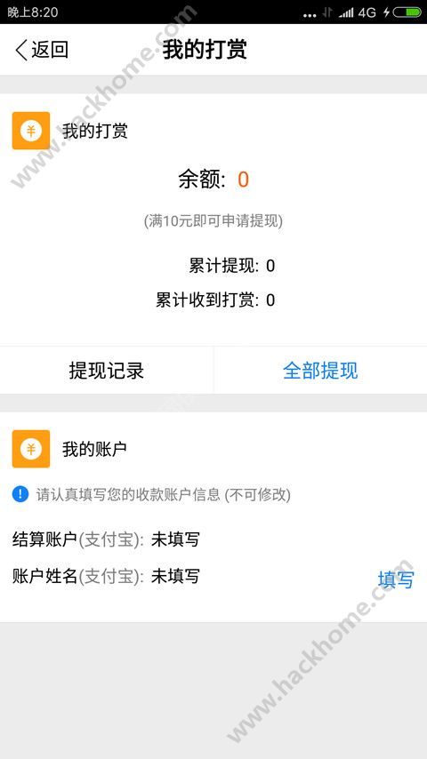 美图赚赚官网app下载v1.0