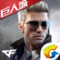 cf手游单机版官网下载v1.0.390.690