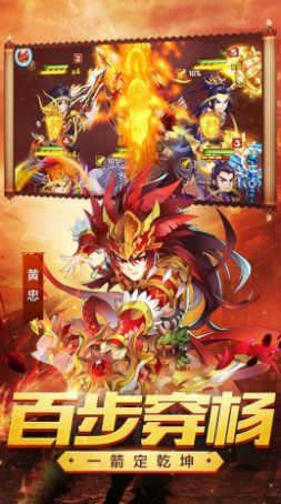 女神三国神将无双手游官方版v1.0