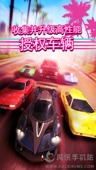 狂野飙车外传超越免谷歌安卓版（含数据包）v1.3.1