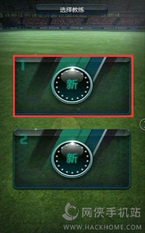 fifaonline3M iOS版官网下载v1.0.6