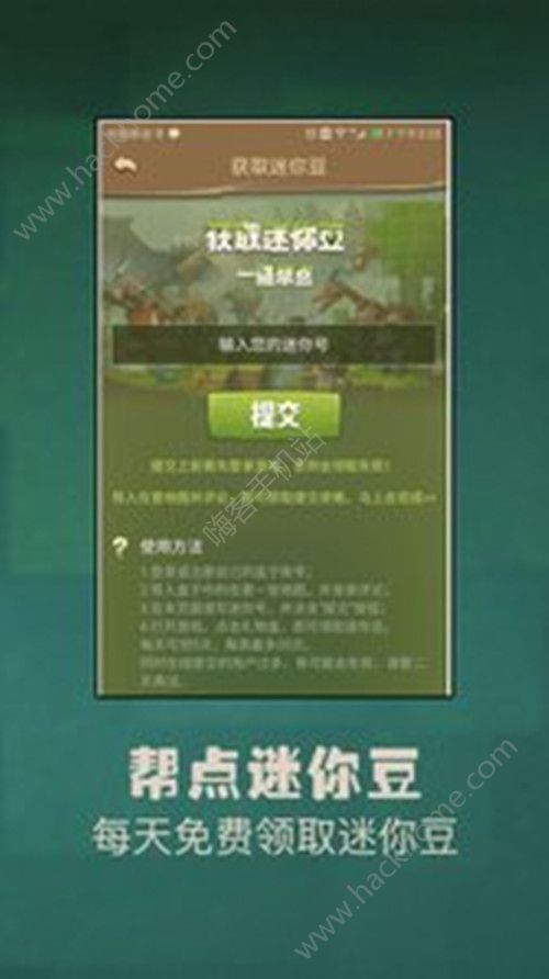 多玩迷你世界盒子手机版最新版v1.3.2