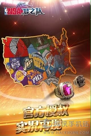 NBA梦之队2024官网安卓版v13.0