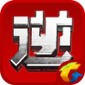 逆战腾讯游戏助手appv0.10.200.7598