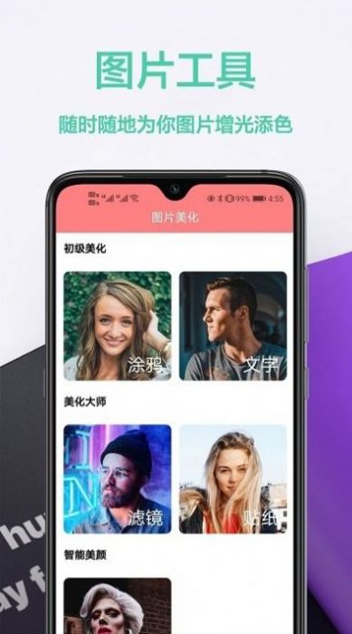 动态壁纸库app官方下载v1.1.9