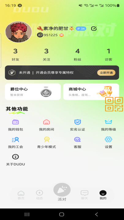 dudu嘟嘟派对交友免费版下载v1.0.0