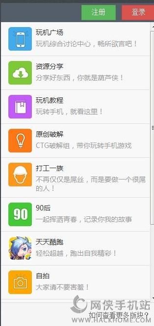 葫芦侠三楼最新安卓版下载v4.1.0.9