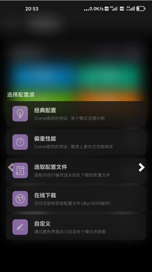 Scene5 Alpha工具箱软件免费下载安装v5.0.0