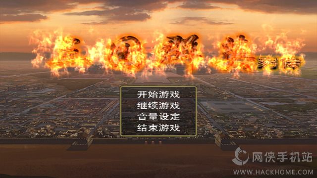 三国群英列传下载官网安卓版v9.33