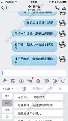 bt王者助手苹果iOS版下载v1.1.1