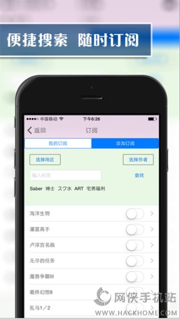 宅优酱app官方下载手机版v1.0