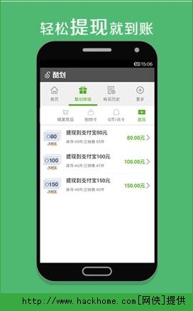 酷划锁屏官方苹果版appv1.9.3.1