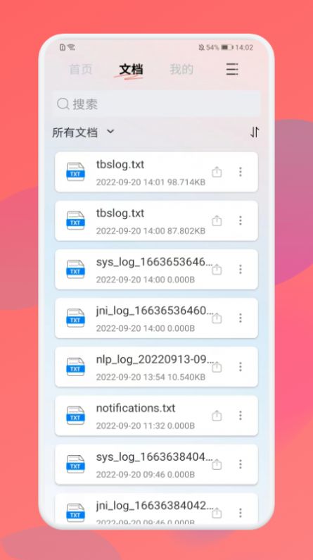 免费PDF格式转换文件助手app下载v1.1