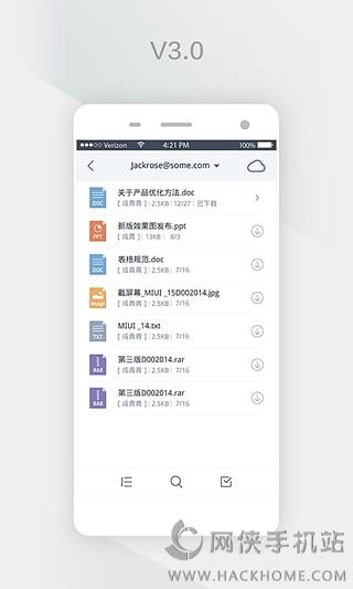 WPS邮箱iPhone版下载V 1.0