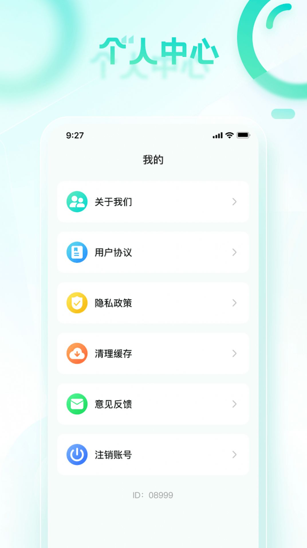 健步走一走官方手机版下载v1.0.1