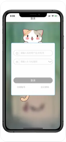 乐语机器人育儿软件app下载v3.1.8