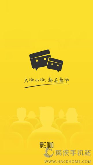 影咖app官方下载手机版v2.1.7.21