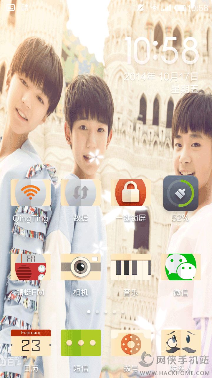 TFboys动态壁纸下载APP手机版v1.0.0